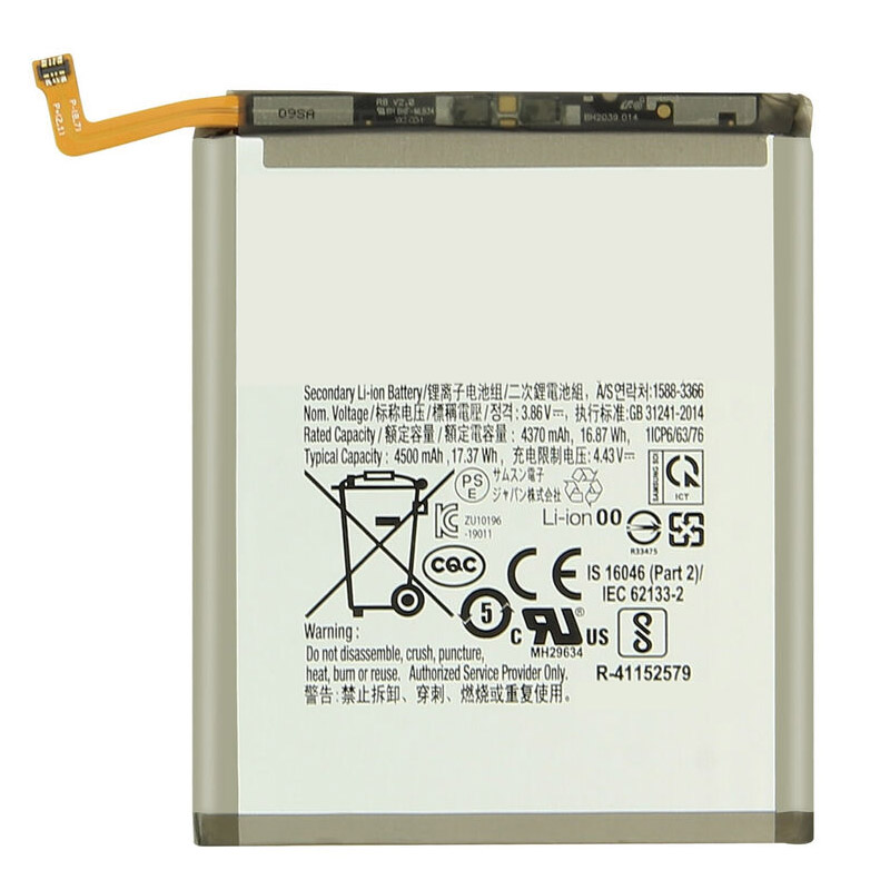 Reemplazo de batería del teléfono móvil para Samsung Galaxy S20Fe Recambio de batería del teléfono móvil Samsung Galaxy S20Fe