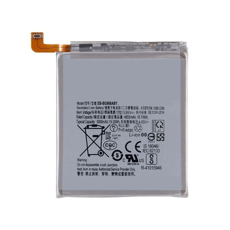 Reemplazo de batería del teléfono móvil para Samsung Galaxy S20U Recambio de batería del teléfono móvil Samsung Galaxy S20U