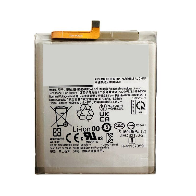 Reemplazo de batería del teléfono móvil para Samsung S906 Recambio de batería del teléfono móvil Samsung S906