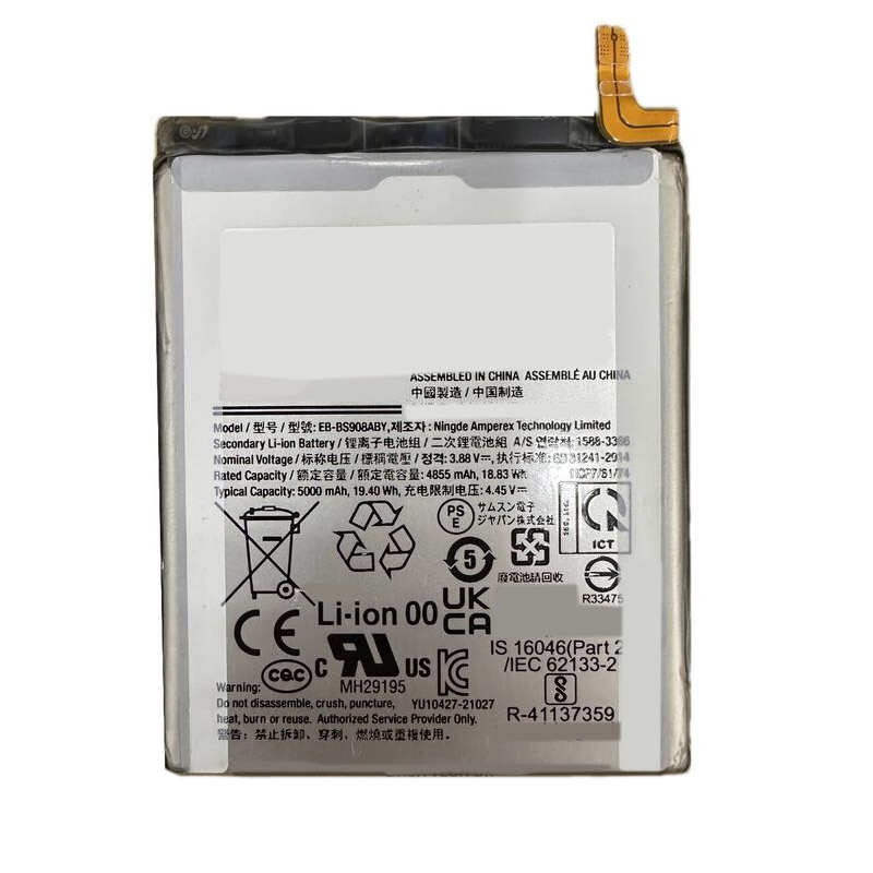 Reemplazo de batería del teléfono móvil para Samsung S908 Recambio de batería del teléfono móvil Samsung S908