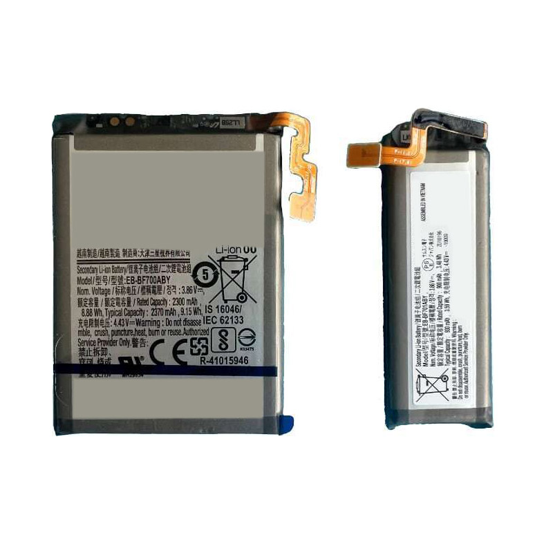 Reemplazo de batería del teléfono móvil para Samsung Galaxy Z Flip 5G Recambio de batería del teléfono móvil Samsung Galaxy Z Flip 5G