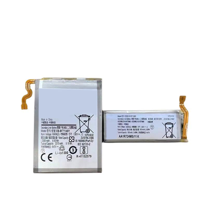 Reemplazo de batería del teléfono móvil para Samsung Galaxy Z Flip3 5G Recambio de batería del teléfono móvil Samsung Galaxy Z Flip3 5G