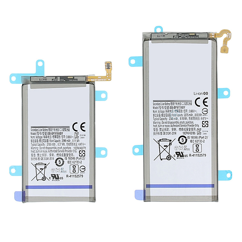 Reemplazo de batería del teléfono móvil para Samsung Galaxy Z Fold2 5G Recambio de batería del teléfono móvil Samsung Galaxy Z Fold2 5G