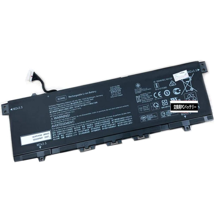 Recambio de Bateria de laptop HP 13-ag0023au 